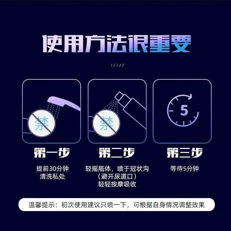 南京同仁堂成人淫羊藿套餐延迟时间持久不射补肾壮阳早泄龟头敏感用手过度 【整晚猛冲】可搭男人房事特硬药金枪持久不倒情趣用品 延时喷雾延迟喷剂射精快久插专用增粗增大增长变硬