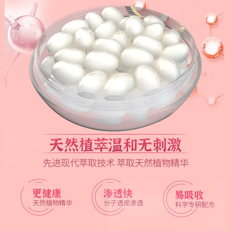 conjugallove贞紧丹私处护理凝胶阴道日常养护女性私密处产后松弛保养阴吹养护 3盒疗程送洗液【超值装】