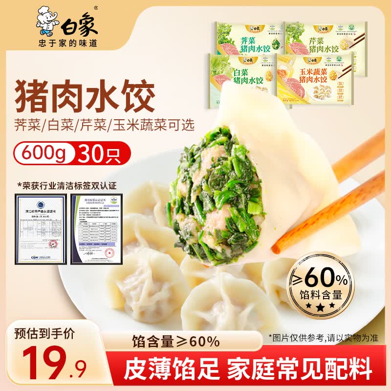 悦味纪猪肉香菇糯米大烧麦1kg：首单凑后低至5.78元