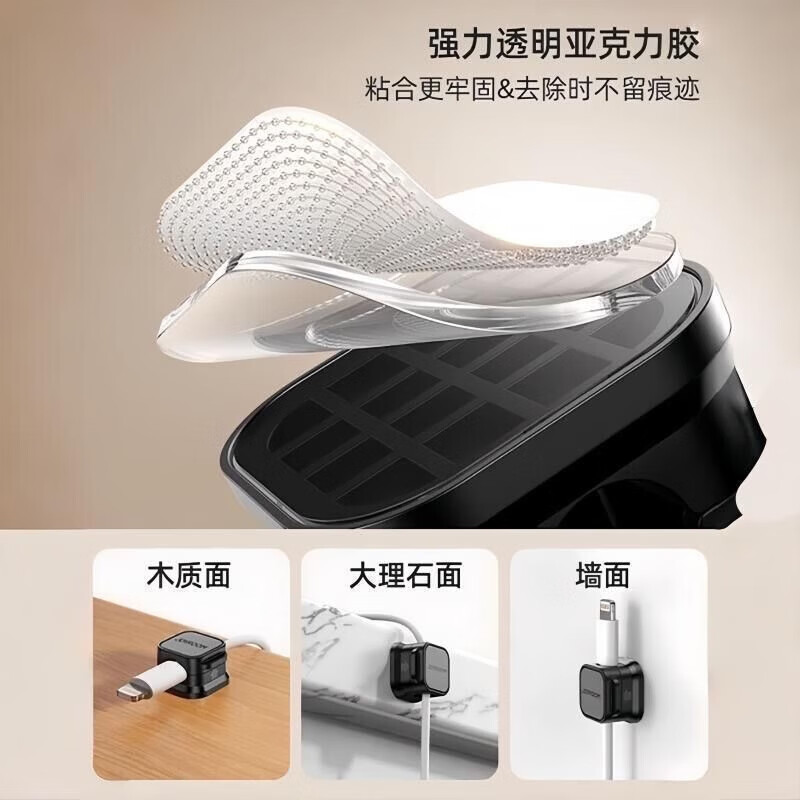 【优选直发】新款磁吸线夹理线器桌面壁挂手机数据线充电收纳固定器走线卡扣插头挂钩磁吸理线器 【高强磁】黑色一个装