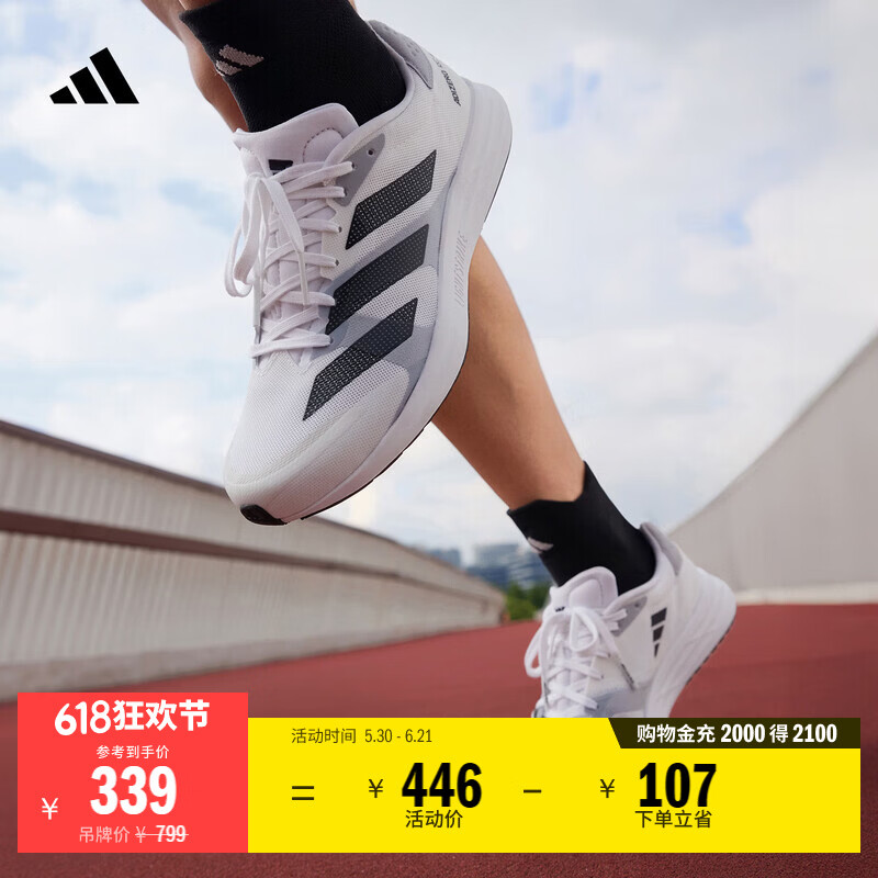 adidas adizero RC 4超轻缓震训练备赛体测薄底竞训跑鞋阿迪达斯   白色/黑色/灰色   42