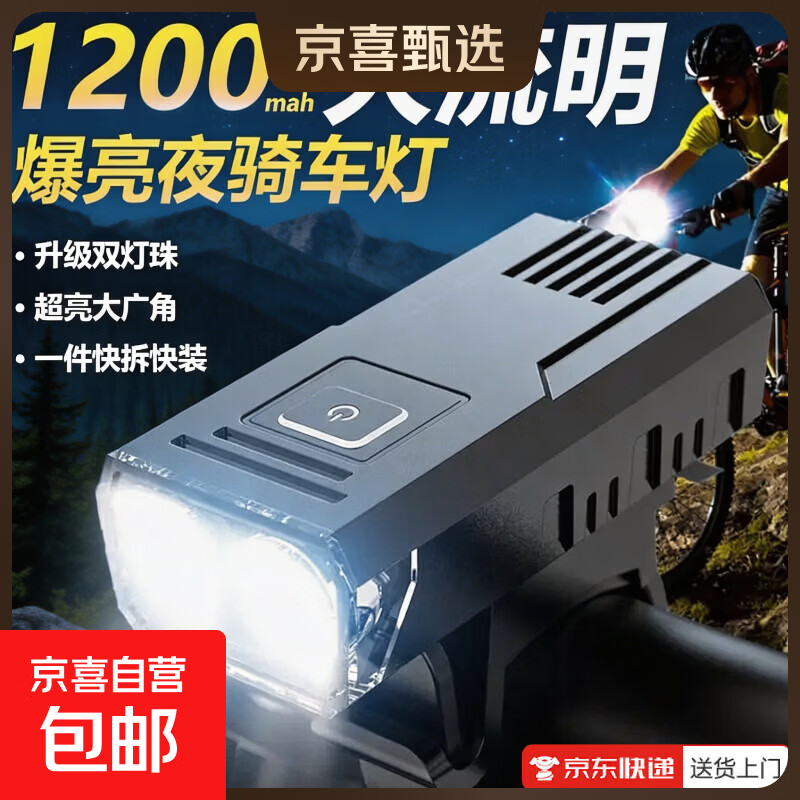 【百万热销】户外强光手电筒超亮迷你便携露营多功能应急led灯 自行车夜骑手电【三档灯光+便携拆装】-sz002