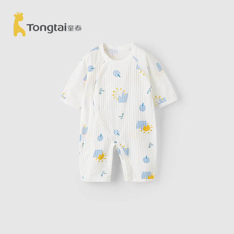 童泰（TONGTAI）婴儿连体衣夏薄款纯棉男女宝宝衣服无骨哈衣提花爬服蓝色80cm