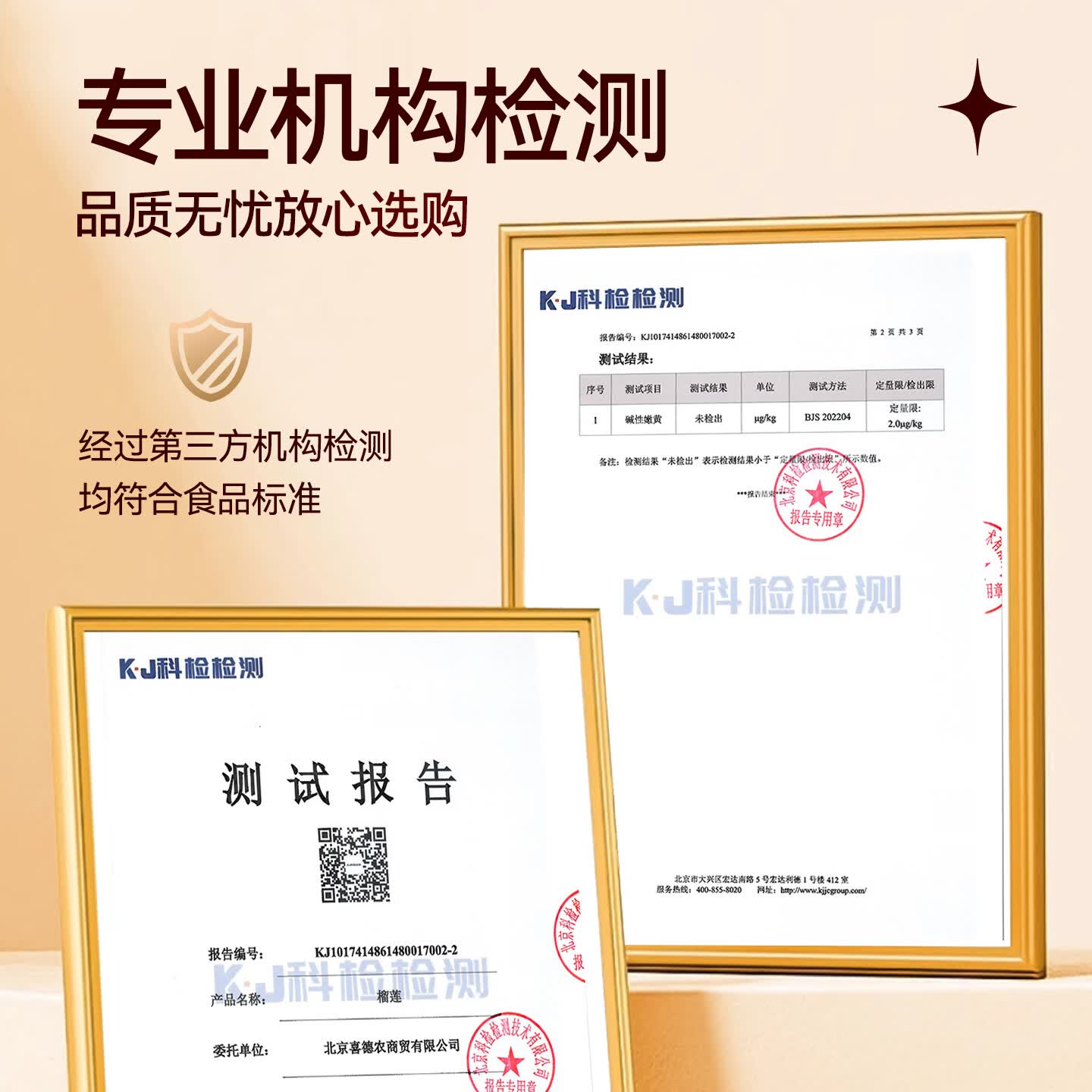 喜德农泰国进口金枕榴莲肉冷冻新鲜树熟榴莲果肉生鲜水果礼物 源头直发 无核100g单盒【精品尝鲜】