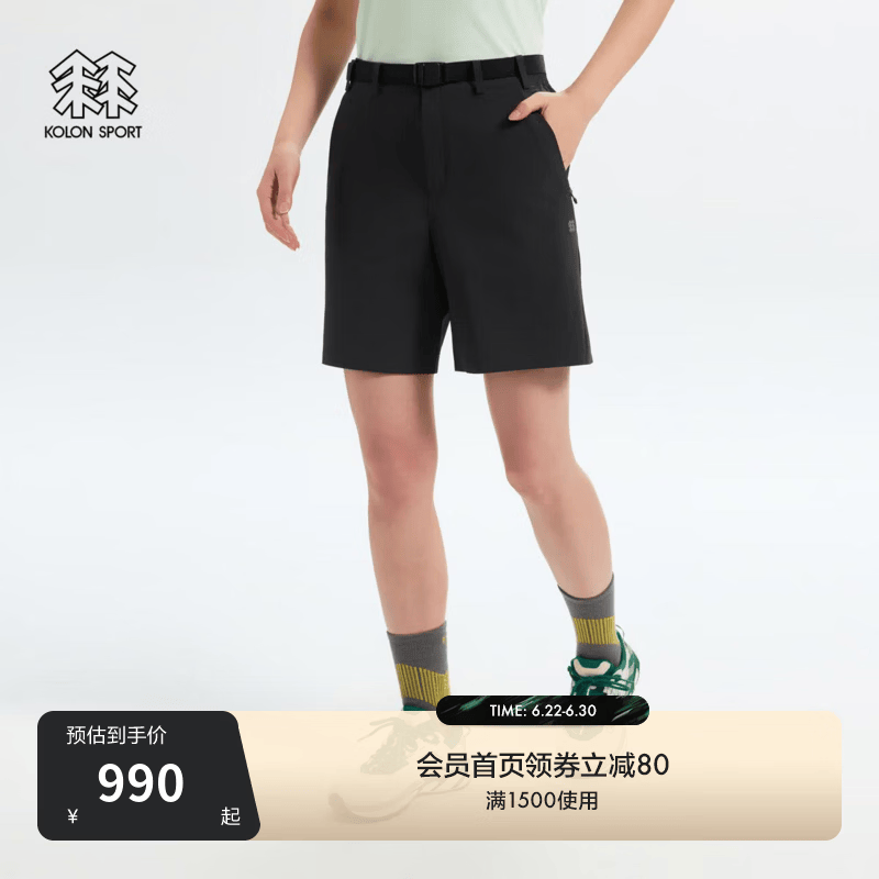 KOLON SPORT/可隆户外休闲裤 女士接触凉感防泼水UPF40+弹力5分裤 LKHP6MN126-BK 黑色 XL 175/82A