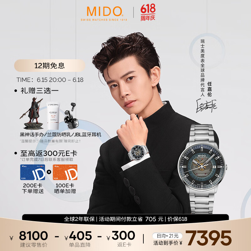 美度（MIDO）瑞士手表 指挥官幻影款 商务休闲蓝钢 机械钢带男表 送男友礼物
