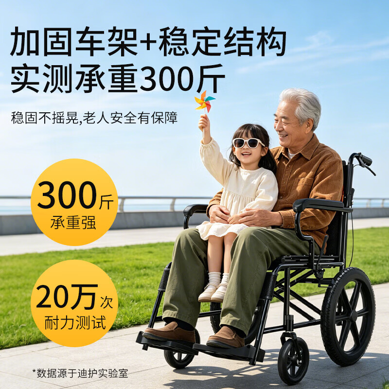 迪护手动轮椅轻便折叠老人专用出行可自推手推可折叠便携式老年人小型 16寸小轮款(实心胎)无坐便/不能自推
