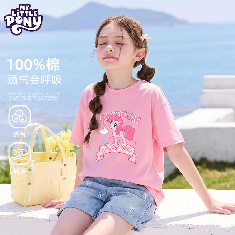 小马宝莉女童短袖t恤夏季2026新款儿童不规则时尚上衣女孩百搭童装 粉 开心碧琪 150
