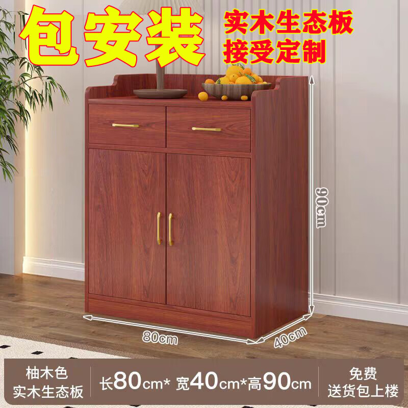 实木餐边柜储物柜饭店备餐柜酒店茶水柜餐厅包间柜子收纳柜办公室 60*40*90胡桃色【包安装】实木生态板