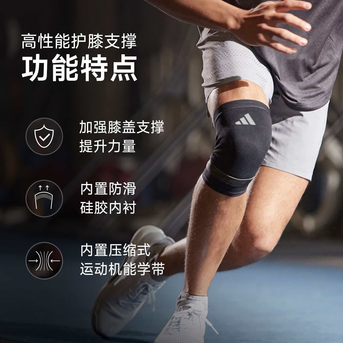 阿迪达斯（adidas）运动护膝篮球羽毛球专业跑步健身女膝盖关节保护套跳绳登山护具 两只【硅胶防滑丨弹性支撑加压条】 XL【膝围52-62cm；测量膝盖上方10cm处】