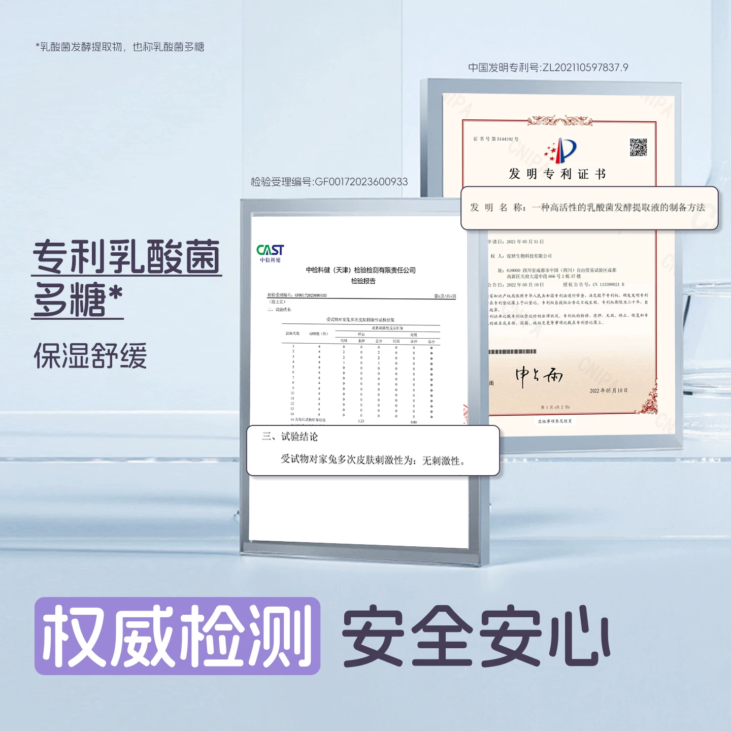 绽小妍护臀膏婴儿红屁屁宝宝新生儿氧化锌护理红屁屁护臀膏(2705到期) 婴儿舒缓护臀膏30g