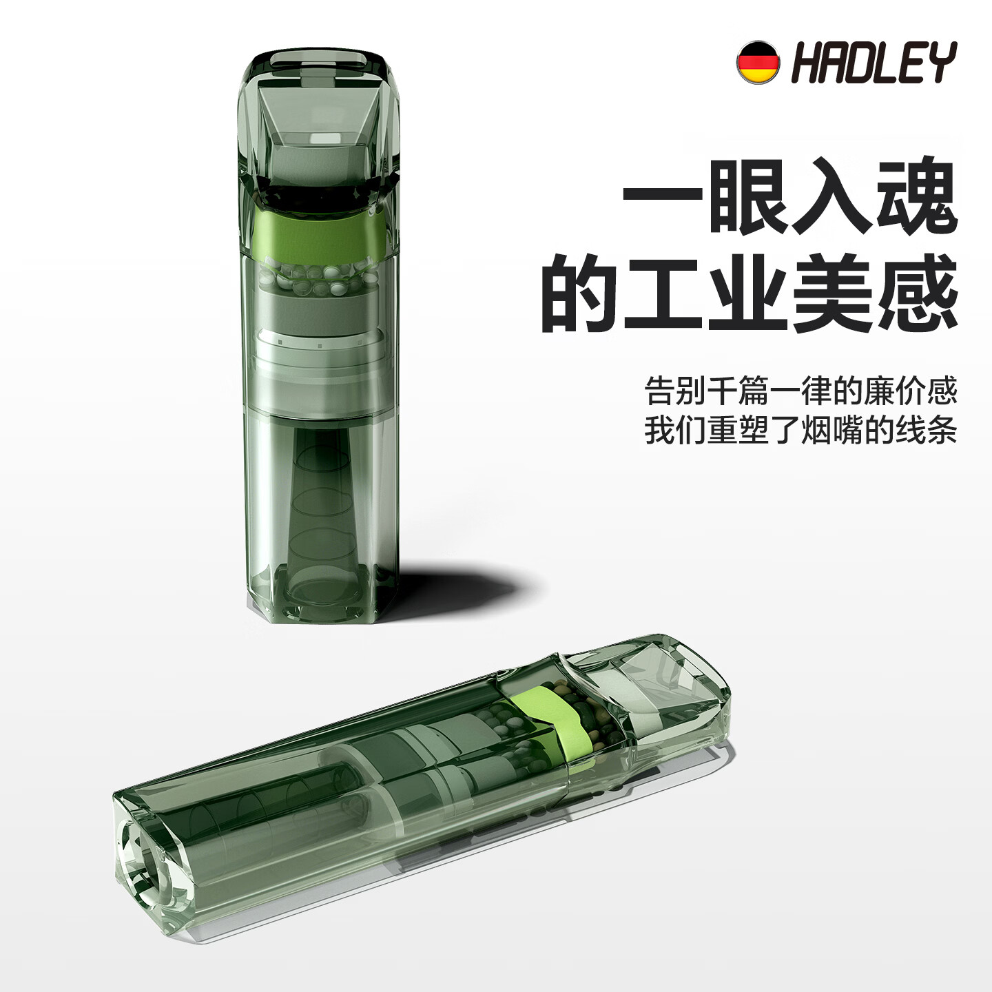HADLEY一次性烟嘴过滤器香烟过滤嘴粗中粗中细4用抛弃型咬嘴 【盒装】60支