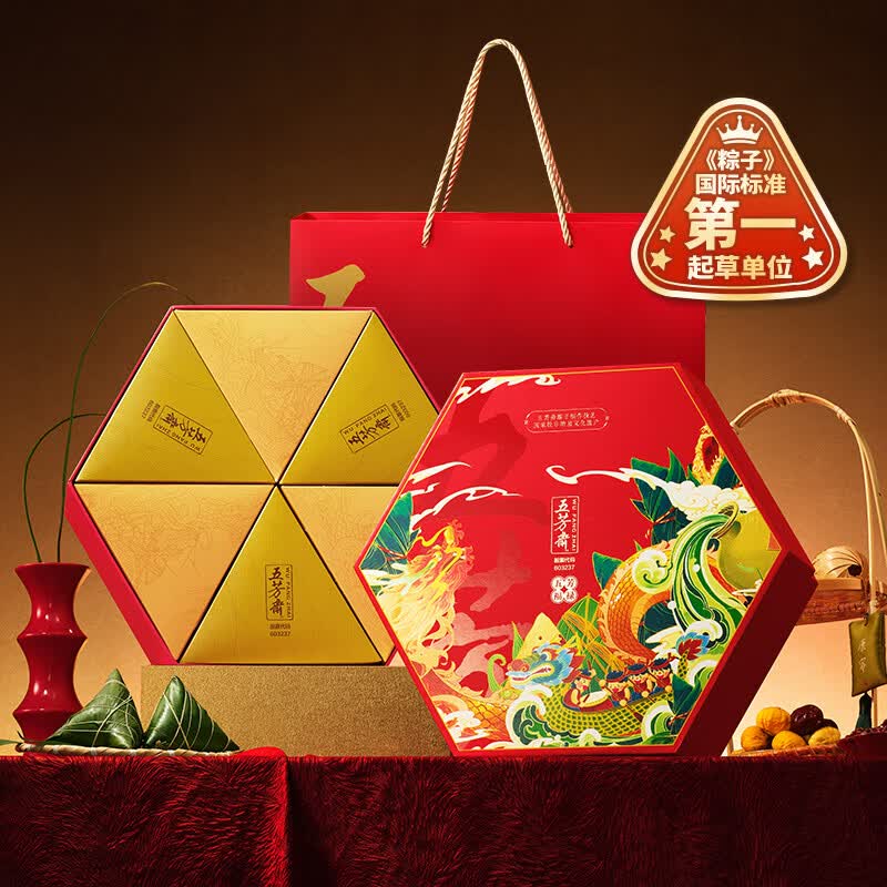 五芳斋粽子礼盒 中华老字号嘉兴特产端午节企业团购送礼蛋黄猪肉豆沙粽 五芳福禄礼盒【12粽4蛋1600克】