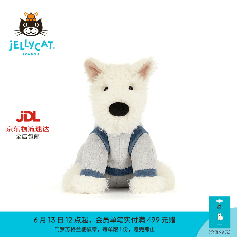 Jellycat门罗苏格兰梗太空装毛绒玩偶公仔玩具送礼生日礼物2026新品 门罗苏格兰梗太空装 Medium