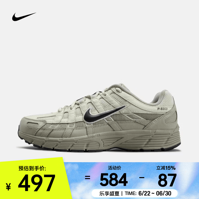 耐克（NIKE）26年夏季新款P-6000男子轻盈缓震透气运动鞋 IH8042-100 42