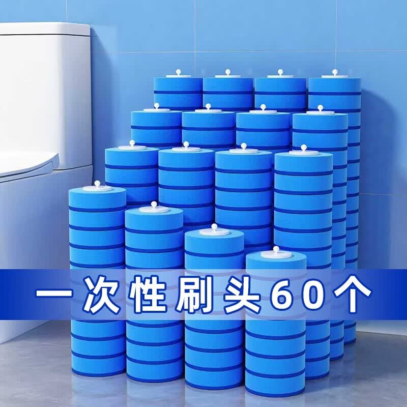溥畔一次性马桶刷头2025卫生间清洁刷替换头无死角清洁剂缝隙壁挂留香 体验装[通用型6刷头]约0.96/片 京东折扣/优惠券