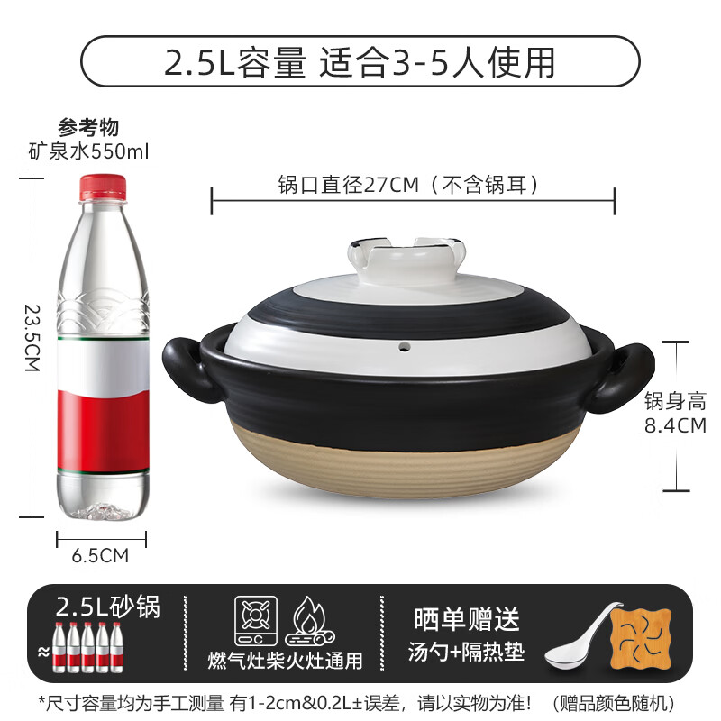 厨诺耐高温陶瓷煲仔饭锅砂锅炖锅家用燃气浅锅耐高温干烧不裂防爆 2.5升容量(适合3-5人) 2.5L