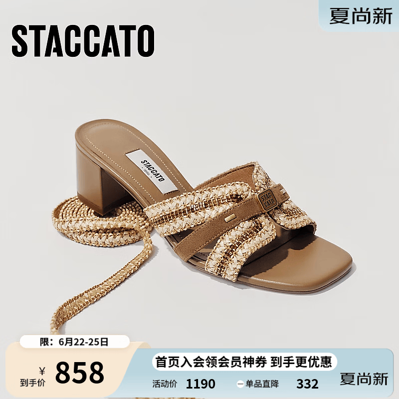 思加图2026夏季新款玛雅风迹时装拖粗跟凉拖鞋外穿女凉鞋EBI73BT6 荞麦杏 36