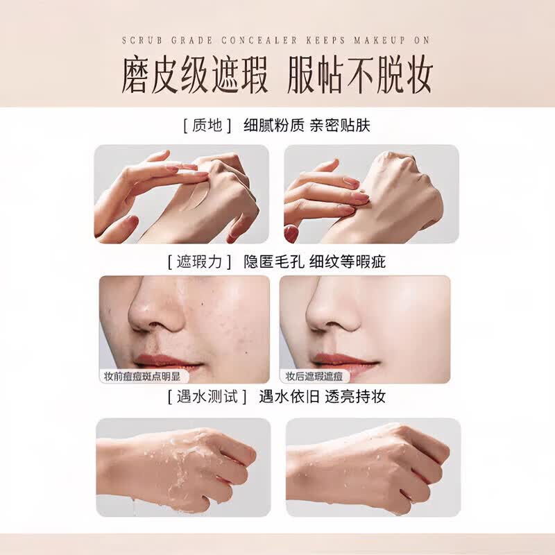 健卫臣粉底液敏感肌持妆持久控油不脱妆高遮瑕不暗沉干油皮平价防水底妆 【防水防汗不脱妆】象牙白 【官方直营 京质保障】
