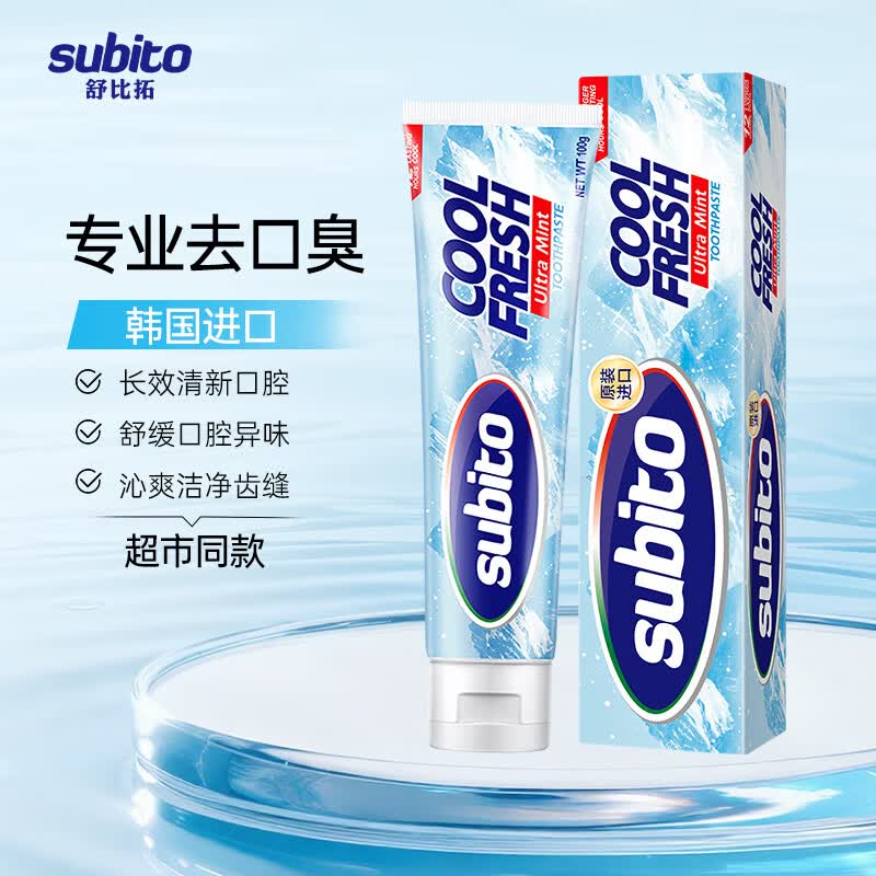 舒比拓（subito）沁爽去口臭牙膏100g减少口腔异味清新口气防龋健齿【韩国进口】