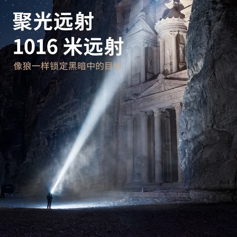 天火头灯3095强光超亮超长续航充电头戴式抓知了猴工地矿夜钓户外赶海 【夜钓专用】3095强光镭射炮丨1700高流明爆亮 7500毫安丨白灯芯高亮头灯