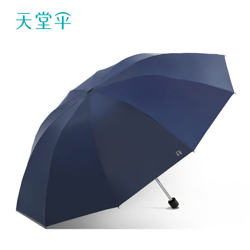 天堂伞伞雨伞超大加大号三折叠双人三人男女晴雨两用遮阳防紫外线伞 旗舰店正品藏青双人伞-伞面122cm