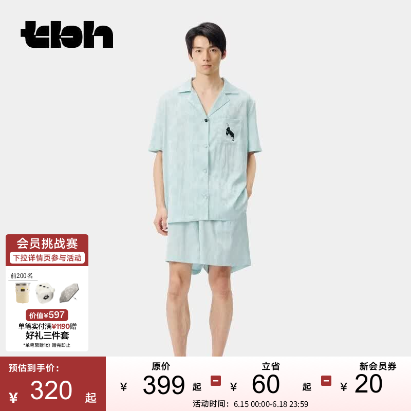 野兽派家居（tbh）都市野兽黑豹星光缎提花家居服四季可外穿情侣睡衣 黑豹星光缎提花家居服短款 雾蓝 M