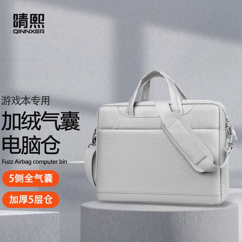 查看电脑包价格走势用什么App|电脑包价格比较