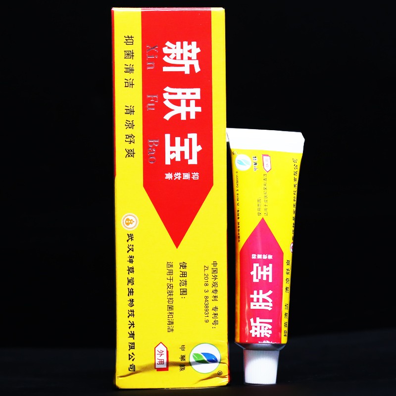 新肤宝抑菌软膏草本抑菌乳膏银医生 1盒装