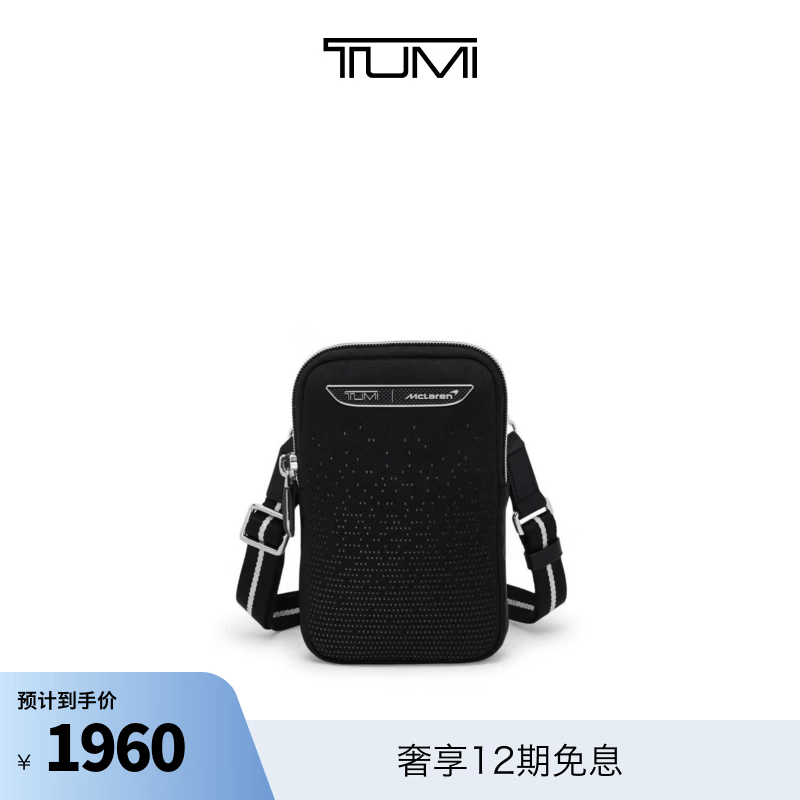 TUMI/途明【新品首降】TUMI I McLaren 迈凯伦联名男士通勤休闲斜挎包 暗夜星系