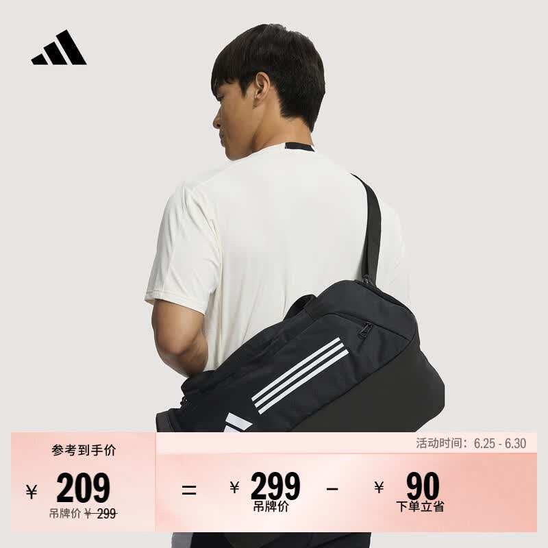adidas实用大容量运动包男女阿迪达斯官方IP9862 黑色/白 NS