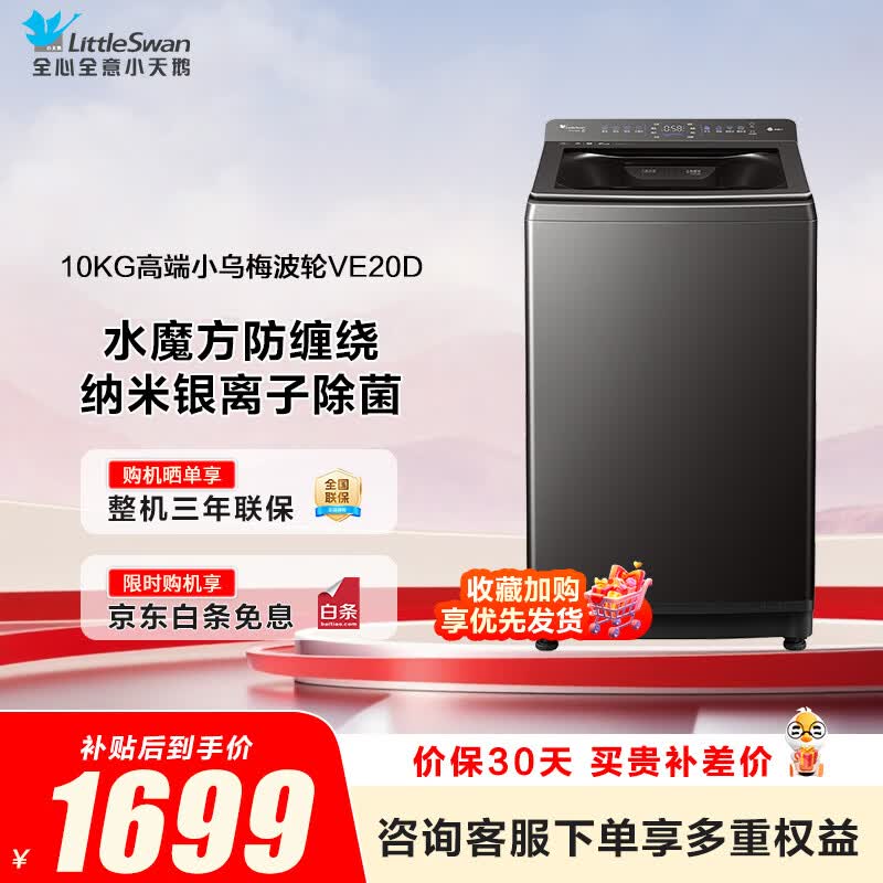 商品图片