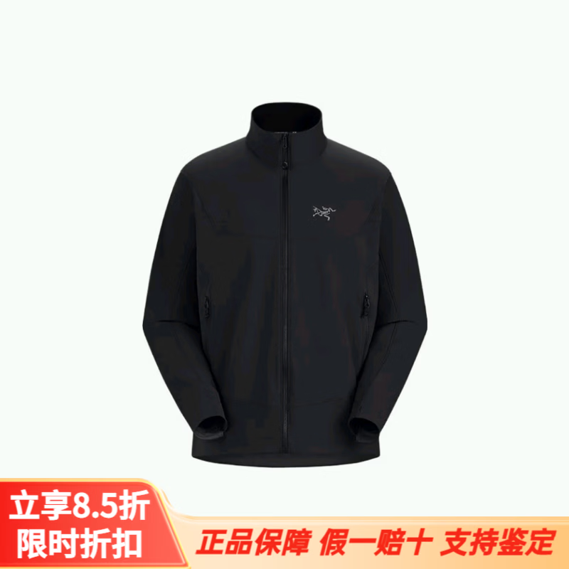 始祖鸟（ARC'TERYX）冲锋衣男gamma jacket刺绣鸟标户外徒步防风立领软壳衣夹克外套 黑色 S