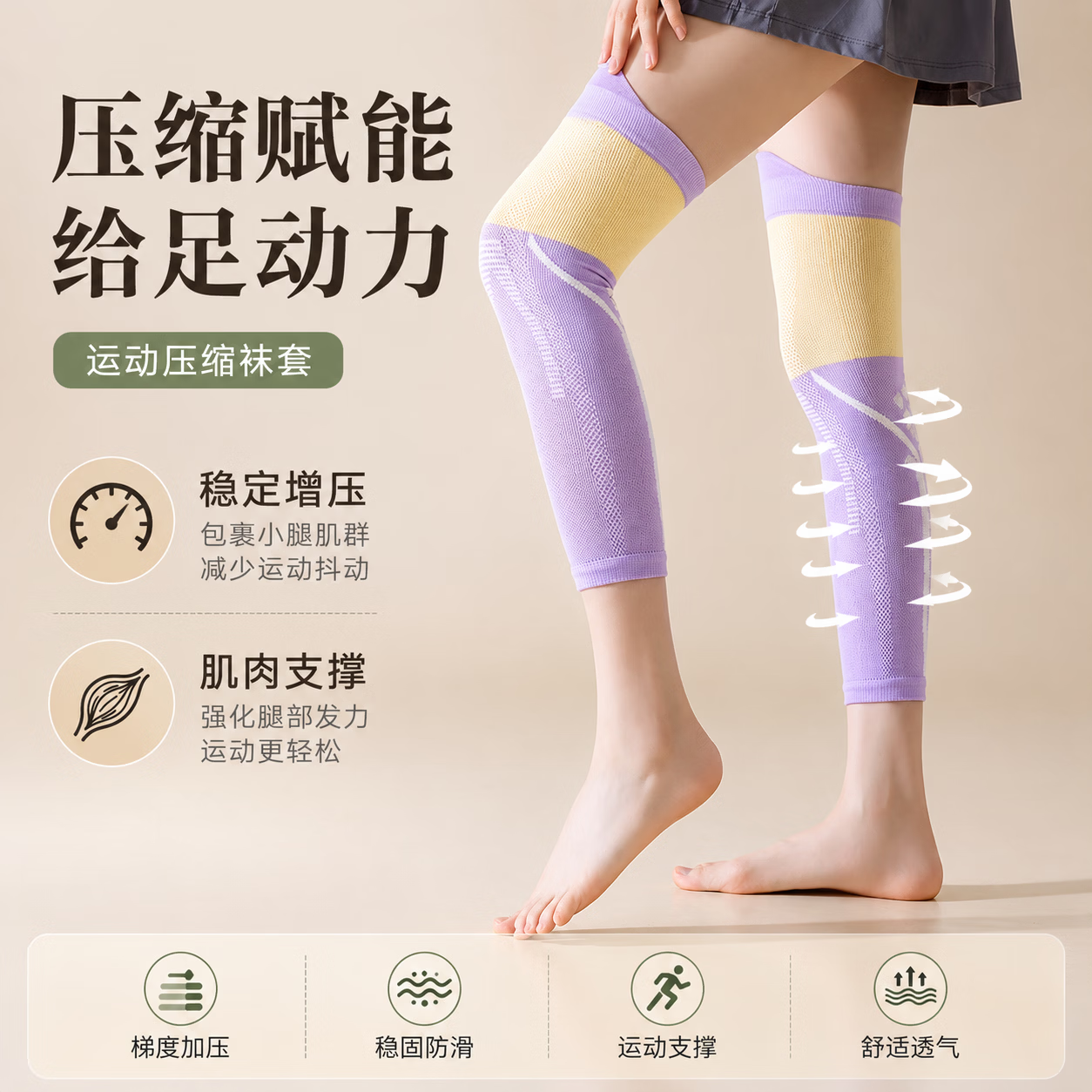 LUCYLEE美国静脉曲张弹力袜医用男女跑步运动健身久站久坐压缩小腿压力袜 【紫色】微压促进血液循环2双 均码长度40-45cm 60针纱纺织工艺
