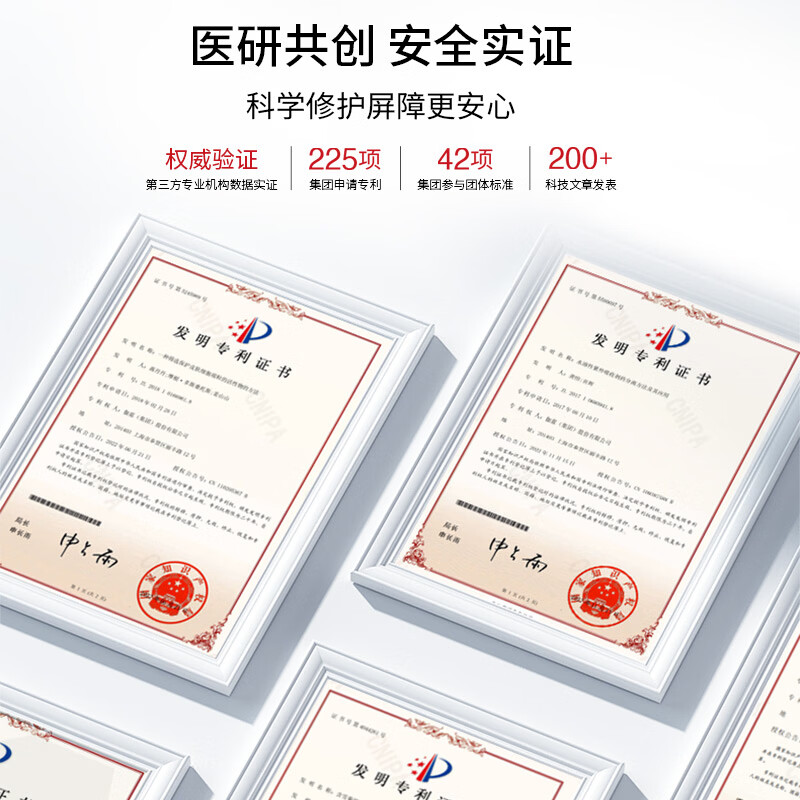 珀芙研舒缓修护次抛精华液30支/盒 修护屏障保湿抗皱紧致男女 【限时钜惠20件】10支屏安精华+冷膜150g