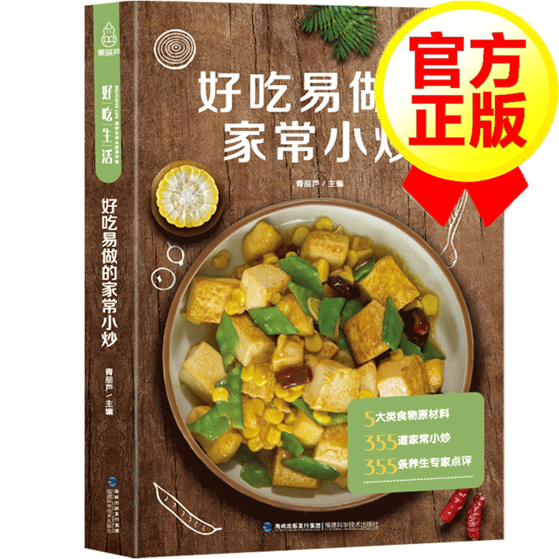 _recipe什么意思英語_recipe的漢語意思