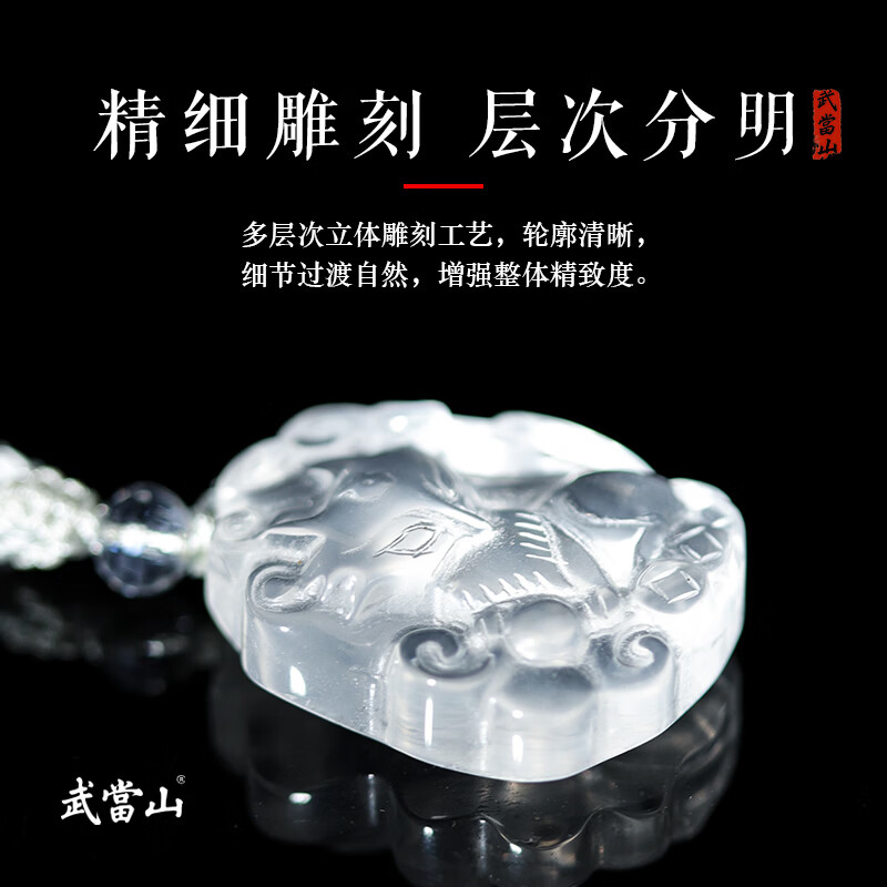 武当山白水晶凤九吊坠 九尾狐桃花守护爱情汉服配饰项链女七夕节礼物