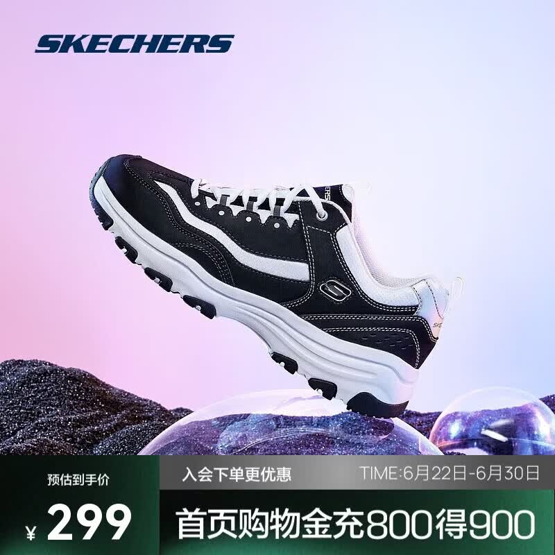 斯凯奇奥利奥|男鞋黑白老爹鞋复古熊猫鞋透气增高运动鞋8790091