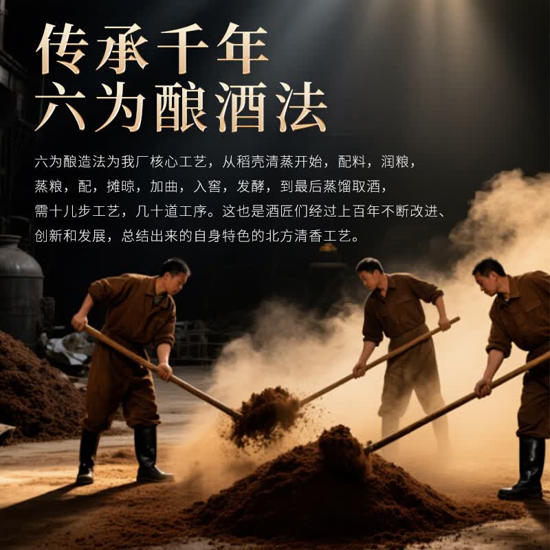 佳凤创业白清香型白酒45度485ml【种子粮酿造】经典纯粮口粮酒 45度 485mL 12瓶 12瓶/箱