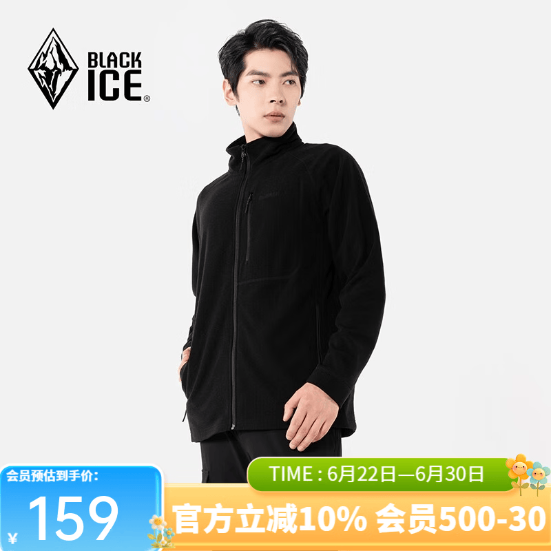 黑冰户外露营登山徒步男士薄款抓绒衣保暖衣男款抓绒内胆 F1102KH 黑色 L