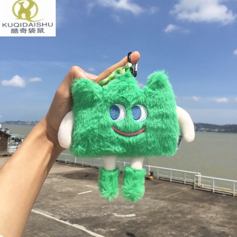 酷奇袋鼠有情绪的草包手机包可爱毛绒斜挎包搞怪表情耳机包卡包零钱包