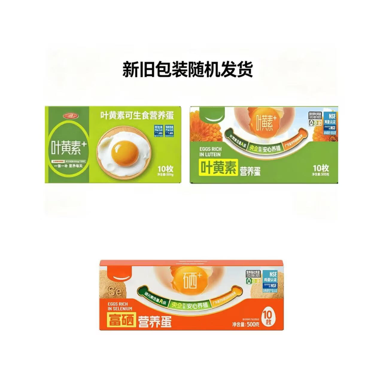 可生食鸡蛋10枚彩箱 5.99元 - 美泡泡 可生食鸡蛋10枚彩箱 5.99元 - 美泡泡