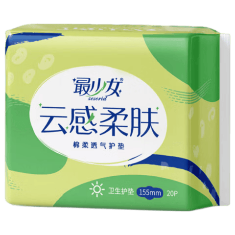 【到手120片】最少女护垫155棉柔超薄透气迷你卫生巾自营初潮姨妈 棉柔 155mm 20片 【1包】