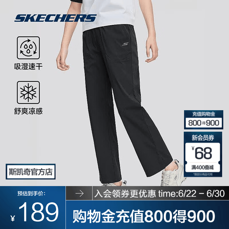 斯凯奇（Skechers）运动长裤女春夏新款凉感透气吸湿速干梭织黑色P224W050 碳黑/0018 L