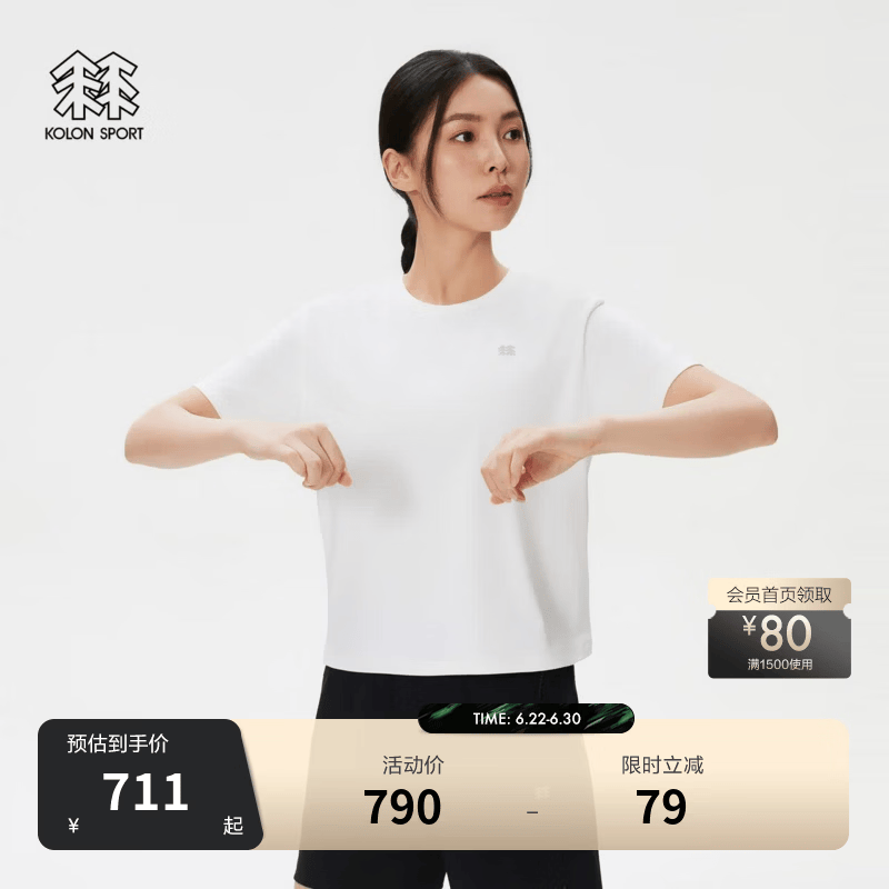 KOLON SPORT/可隆户外吸湿速干T恤 女士抗菌CROP短袖上衣 LKRT6MN120-IV 象牙白 M 165/88A