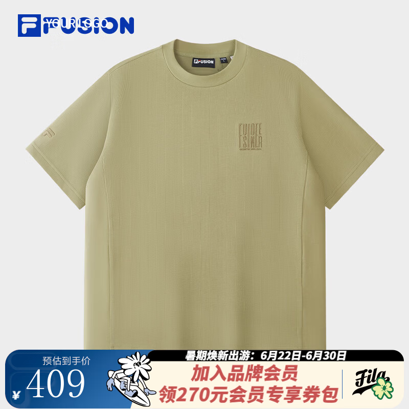 斐乐（FILA）FUSION斐乐章昊同系列男子针织短袖2026夏季新款通勤百搭宽松T恤 青卡其-LK XL 180/100A/XL