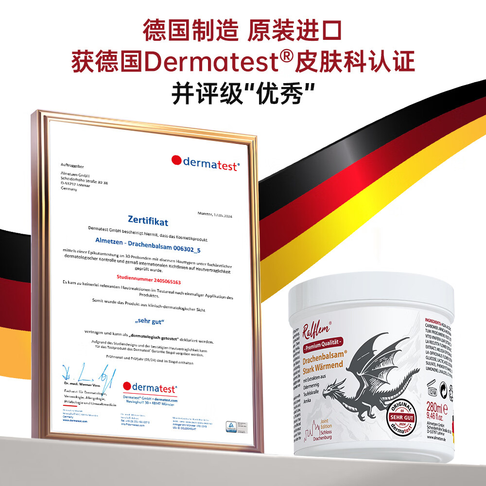ralflem拉弗锐德国原装进口运动舒缓膏肩颈腰膝关节肌肉酸痛热敷按摩凝胶 德国龙膏 280ml*1罐 家庭大容量