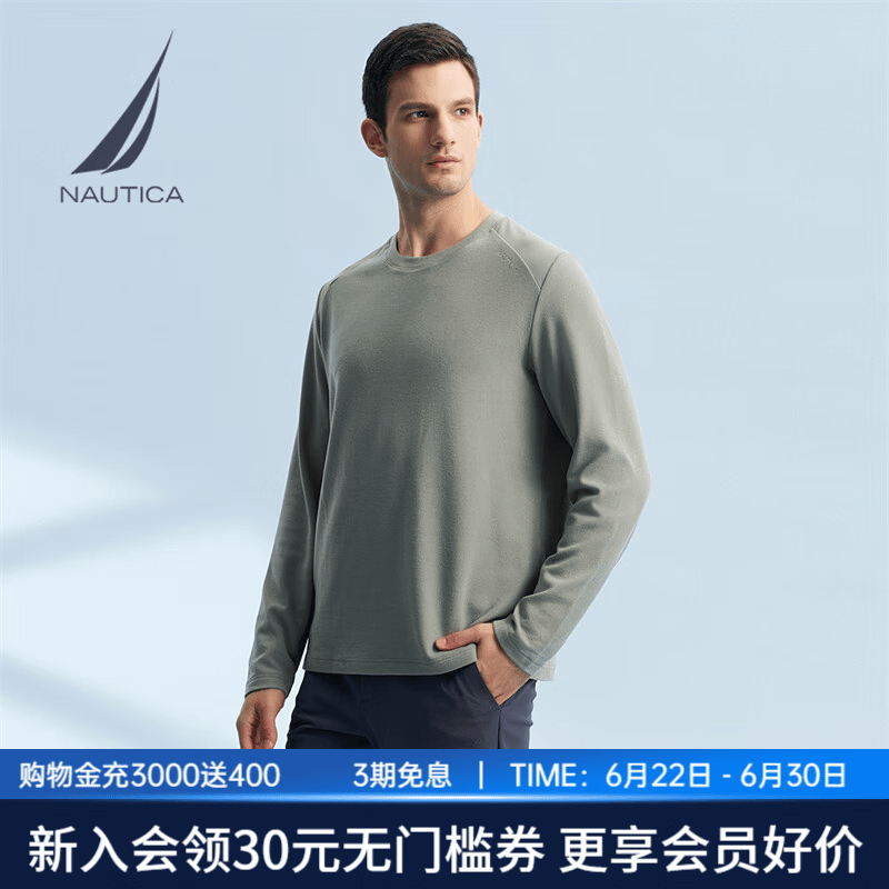 诺帝卡（NAUTICA）【德绒】秋冬新款舒适保暖百搭休闲长袖T恤男TM4411 石灰绿3DE 2XL