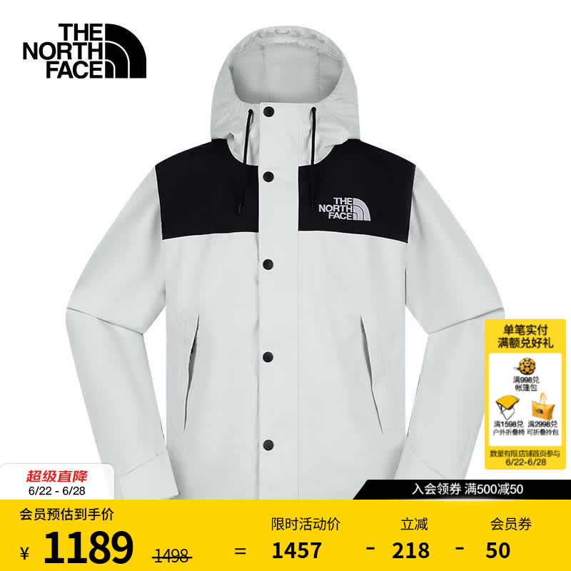 北面（The North Face）机能冲锋衣情侣款REIGN ON硬壳外套DRYVENT防水外套26春夏新品 8FZM/JL6/珠影灰/男款 S /165/84A