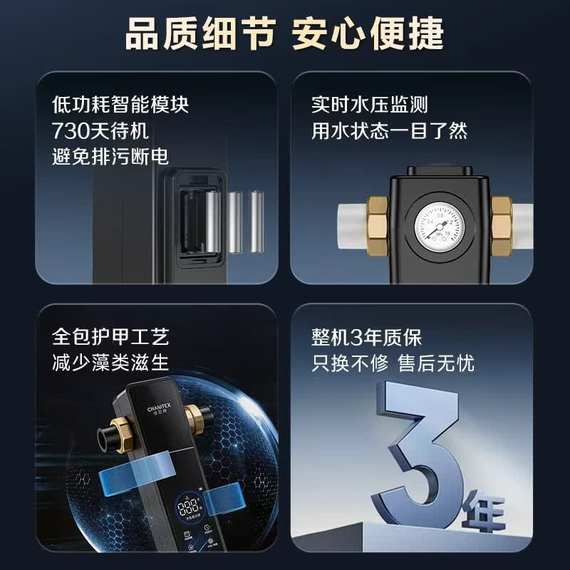 史密斯（A.O.SMITH）【2026重磅上新】佳尼特全自动前置过滤器 自动清洗反冲洗防爆防冻家用前置净水过滤器 CPF-TA7PRO 20T/h超大流量  99.9%仿生叠片过滤 全自动定时冲洗